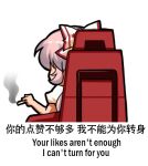  1girl bow chinese_text cigarette english_text fujiwara_no_mokou hair_bow holding holding_cigarette jokanhiyou long_hair pants puffy_short_sleeves puffy_sleeves red_pants shirt short_sleeves simple_background simplified_chinese_text solo touhou white_background white_bow white_hair white_shirt 