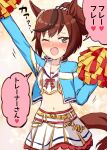 1girl animal_ears blush brown_hair cheerleader commentary_request engiyoshi eyebrows_visible_through_hair highres horse_ears horse_girl horse_tail navel nice_nature_(umamusume) one_eye_closed open_mouth ponytail short_hair skirt solo sweatdrop tail translated umamusume 