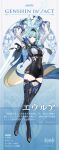 1girl black_bodysuit black_gloves black_headwear blue_necktie bodysuit boots breasts cape claymore_(sword) eula_(genshin_impact) full_body genshin_impact gloves greatsword high_heel_boots high_heels highres holding holding_sword holding_weapon light_blue_hair looking_at_viewer medium_breasts multicolored_eyes navel necktie official_art short_hair sword thigh-highs thigh_boots vision_(genshin_impact) weapon wide_sleeves yellow_eyes 