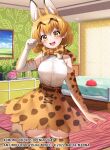  1girl animal_ear_fluff animal_ears bed blonde_hair cat_ears cat_tail copyright gloves kemono_friends looking_at_viewer menna_(0012) neck_ribbon open_mouth ribbon serval_(kemono_friends) shirt skirt smile solo standing tail yellow_eyes 
