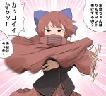  1girl black_shirt blue_bow bow breasts cloak furrowed_brow hair_bow highres huge_breasts looking_at_viewer red_eyes red_skirt redhead ribbon_trim sekibanki shirt shundou_heishirou skirt solo sparkle touhou translated 
