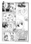  4koma kashmir manga_time_kirara monochrome tagme 