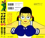  gokusen glasses morimoto_kozueko tagme 