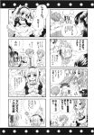  4koma manga_time_kirara monochrome tagme yano_mirura 