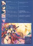  cleavage color_issue index_page riv soloist sword 