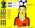  gokusen glasses morimoto_kozueko soccer tagme 