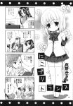  4koma manga_time_kirara monochrome tagme yano_mirura 