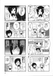  4koma arai_cherry manga_time_kirara monochrome tagme 