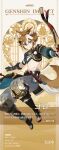  1boy animal_ears aqua_eyes armor black_gloves bow_(weapon) dog_boy dog_ears dog_tail elbow_gloves eyeliner full_body genshin_impact gloves gorou_(genshin_impact) hair_ornament hairclip highres holding holding_bow_(weapon) holding_weapon japanese_armor light_brown_hair looking_at_viewer makeup multicolored_hair official_art short_hair single_sleeve smile streaked_hair tail tassel weapon white_hair 