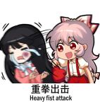 2girls black_hair bow chibi chinese_text closed_eyes collared_shirt crying english_text eyebrows_visible_through_hair fujiwara_no_mokou hair_between_eyes hair_bow houraisan_kaguya japanese_clothes jokanhiyou long_hair long_sleeves lowres multiple_girls open_mouth pants pink_shirt puffy_short_sleeves puffy_sleeves punching red_eyes red_pants shirt short_sleeves simple_background simplified_chinese_text smile suspenders touhou white_background white_bow white_hair white_shirt wide_sleeves