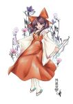  1girl :d ascot bow brown_eyes brown_hair detached_sleeves flower_request full_body gin_fragrans gohei hair_bow hair_tubes hakurei_reimu highres holding holding_stick japanese_clothes long_hair looking_at_viewer open_mouth red_bow red_skirt ribbon-trimmed_sleeves ribbon_trim sandals short_hair_with_long_locks signature simple_background skirt skirt_set smile solo stick touhou white_background white_legwear wide_sleeves 