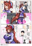  absurdres blush daiwa_scarlet_(umamusume) faceless faceless_male heart highres horse_girl intertwined_tails konoshige_(ryuun) school_uniform tail tail_grab tiara tracen_school_uniform trainer_(umamusume) twintails umamusume 