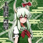  1girl bangs breasts bright_pupils closed_mouth collarbone commentary_request dress egasumi ex-keine green_dress green_hair highres horn_ornament horn_ribbon horns hoshii_1213 kamishirasawa_keine large_breasts long_hair looking_at_viewer one-hour_drawing_challenge puffy_short_sleeves puffy_sleeves red_eyes red_ribbon ribbon short_sleeves sidelocks solo touhou translation_request twitter_username white_pupils 