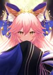  1girl :3 animal_ear_fluff animal_ears artist_request bell blue_bow blue_kimono bow eyebrows_visible_through_hair fate/grand_order fate_(series) fox_ears fox_girl fox_tail full_moon highres japanese_clothes kimono kitsune long_hair looking_at_viewer moon multiple_tails night night_sky off_shoulder official_alternate_costume pink_hair sky solo star_(sky) starry_sky tail tamamo_(fate) tamamo_no_mae_(fate/extra) tamamo_no_mae_(third_ascension)_(fate) very_long_hair yellow_eyes 