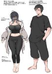  1boy 1girl barefoot black_hair black_shirt breasts cle_masahiro covered_nipples highres hood hoodie large_breasts looking_at_another mask medium_hair midriff navel original pants shirt short_hair simple_background strap_slip translation_request white_background wide_hips yoga_pants 