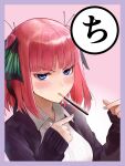  1girl absurdres bangs black_ribbon blue_eyes blunt_bangs blush border brown_cardigan butterfly_hair_ornament cardigan commentary_request eyebrows_visible_through_hair food food_in_mouth go-toubun_no_hanayome hair_ornament hair_ribbon highres ishiyuki00 long_sleeves looking_at_viewer nakano_nino open_cardigan open_clothes pink_hair pocky purple_border ribbon shirt short_hair solo sweatdrop translation_request upper_body white_shirt 