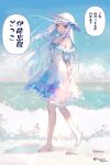  1girl :d arms_behind_back bangs barefoot beach blue_hair blue_sky clouds day dress eyebrows_visible_through_hair floating_hair footprints hat highres holding_own_arm inaeda_kei lize_helesta long_hair multicolored_hair nijisanji ocean off-shoulder_dress off_shoulder outdoors short_sleeves sky smile solo speech_bubble sun_hat translation_request two-tone_hair very_long_hair virtual_youtuber white_dress white_hair white_headwear 
