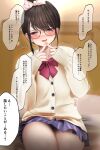  1girl bangs black_hair blue_skirt blush bow bowtie embarrassed fang fingers_together glasses hair_bun highres nose_blush original parted_lips plaid plaid_skirt pleated_skirt red_bow red_bowtie sigmart03 sitting skin_fang skirt solo speech_bubble thighs translation_request violet_eyes 