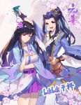  1boy 1girl anniversary black_hair closed_eyes gourd hair_ornament hand_up highres holding lance_(lancelliu) long_hair purple_skirt sash skirt yao_yao_(yuan_zun) yuan_zun 