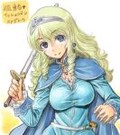  1girl amania_orz blonde_hair blue_eyes breasts character_request closed_mouth curly_hair earrings fushigi_no_chronicle fushigi_no_dungeon jewelry long_hair looking_at_viewer smile solo sword weapon 