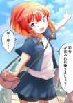  1girl bag bike_shorts blue_skirt blue_sky bob_cut braid clouds commentary_request denim denim_jacket etorofu_(kancolle) fuji_(pixiv24804665) gradient_hair highres jacket kantai_collection multicolored_hair official_alternate_costume pleated_skirt pointing redhead short_sleeves shorts shorts_under_skirt side_braid skirt sky smile solo thick_eyebrows translation_request twin_braids violet_eyes 