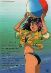  1980s_(style) 1girl arms_up ass ball beachball black_panties blush carrying_overhead company_name copyright cowboy_shot eyewear_on_head flower gainax hair_flower hair_ornament hibiscus highres holding holding_ball logo long_hair mikimoto_haruhiko non-web_source official_art open_mouth palm_tree_print panties red_eyes redhead retro_artstyle scan shirt short_sleeves solo takaya_noriko tied_shirt top_wo_nerae! translation_request twisted_torso underwear water 