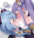  2girls ahoge bare_shoulders bell blue_hair blush closed_eyes detached_sleeves eye_contact ganyu_(genshin_impact) genshin_impact goat_horns horns keqing_(genshin_impact) long_hair looking_at_another lying multiple_girls negom on_back parted_lips pillow purple_hair speech_bubble violet_eyes vision_(genshin_impact) yuri 
