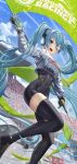  :d absurdres aqua_hair bangs black_bodysuit black_legwear blue_eyes blush bodysuit breasts covered_navel cropped_jacket flag gloves happy hatsune_miku headphones highres holding holding_flag long_hair long_sleeves looking_at_viewer one_eye_closed open_mouth racing racing_miku silvertsuki small_breasts smile teeth thigh-highs thighs twintails upper_teeth very_long_hair vocaloid zettai_ryouiki 