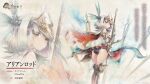  1girl arianrhod_(mementomori) ass bangs blue_eyes cape commentary_request grey_hair knight looking_at_viewer medium_hair mementomori official_art polearm red_cape solo spear translation_request weapon zoom_layer 