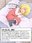  1girl absurdres ascot bangs black_legwear blonde_hair closed_eyes crystal eyebrows_visible_through_hair flandre_scarlet full_body highres on_bed open_mouth pillow red_skirt red_vest shirt short_hair skirt sleeping solo suwaneko touhou translation_request vest white_shirt wings yellow_ascot 