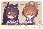  2girls ? agnes_tachyon_(umamusume) ahoge animal_ears arrow_(symbol) bangs black_hair book brown_hair chibi closed_mouth coffee_beans coffee_cup cup disposable_cup dot_nose dotted_line drinking_glass hair_between_eyes holding holding_book horse_ears long_hair long_sleeves manhattan_cafe_(umamusume) medium_hair multicolored_hair multiple_girls notice_lines nu_tarou_(tr84635391) open_book purple_shirt red_eyes sailor_collar saucer school_uniform shirt sound_effects streaked_hair table teacup tracen_school_uniform translation_request umamusume yellow_eyes 