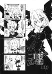  4koma manga_time_kirara monochrome satoyoshimi tagme 