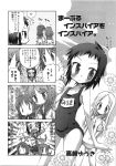  4koma manga_time_kirara monochrome tagme takasaki_yuuki 