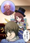  book crossover death_note firopito hat heterochromia just_as_planned rozen_maiden scissors souseiseki translated translation_request yagami_light 