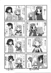  4koma manga_time_kirara monochrome tagme tozakura_nagomi 