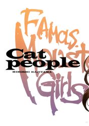  hq's kajiyama_hiroshi scanning_artifacts tagme 