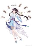  1girl absurdres anklet bai_moqing_(xian_jian_qi_xia_zhuan_7) bare_legs black_hair facial_mark forehead_mark hair_rings high_heels highres jewelry pan_da_hongzha_jun ribbon sash smile solo talisman twintails white_background xian_jian_qi_xia_zhuan xian_jian_qi_xia_zhuan_7 