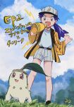  1girl :d amaya_uw belt belt_buckle brown_eyes buckle casey_(pokemon) chikorita clouds commentary_request day from_below grass hat highres jacket long_hair open_clothes open_jacket open_mouth outdoors pokemon pokemon_(anime) pokemon_(classic_anime) pokemon_(creature) purple_hair shirt shorts sky smile standing tongue white_headwear yellow_jacket 