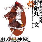  1girl bird_wings black_ribbon brown_footwear brown_hair brown_skirt brown_wings character_name closed_mouth collared_shirt commentary_request feathered_wings frilled_skirt frills full_body geta happy harukawa_moe_(style) hat hauchiwa highres keiki8296 kneehighs leaf-pattern_stripe leaf_print leg_up looking_at_viewer pointy_ears pom_pom_(clothes) puffy_short_sleeves puffy_sleeves red_eyes red_headwear ribbon ribbon-trimmed_shirt shameimaru_aya shirt short_hair short_sleeves simple_background skirt smile tengu tengu-geta tokin_hat touhou white_background white_legwear white_shirt wings 