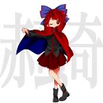  1girl black_footwear black_shirt blue_bow boots bow cloak commentary_request covered_mouth dullahan full_body hair_bow harukawa_moe_(style) highres keiki8296 long_sleeves miniskirt one_eye_closed pleated_skirt red_cloak red_eyes red_skirt redhead sekibanki shirt short_hair skirt solo standing touhou 