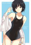  amagami armpits ass_visible_through_thighs bangs birthday black_hair black_swimsuit blue_background blue_swimsuit bob_cut breasts brown_eyes character_name closed_mouth collarbone competition_swimsuit cowboy_shot dated dress_shirt english_commentary english_text foot_up highres light_blush medium_breasts nanasaki_ai off_shoulder ok_sign one-piece_swimsuit open_clothes open_shirt outside_border romaji_text saitou_shouki shirt short_hair smile standing standing_on_one_leg swimsuit swimsuit_under_clothes thigha two-tone_swimsuit white_shirt 