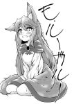  1girl animal_ear_fluff animal_ears bangs between_legs blush brooch capelet clenched_teeth commentary_request embarrassed eyebrows_visible_through_hair fox_ears fox_girl full_body greyscale halftone hand_between_legs have_to_pee imaizumi_kagerou jewelry long_hair long_sleeves mepikari miniskirt monochrome seiza shirt sidelocks simple_background sitting skirt solo sweat tears teeth text_focus touhou translation_request trembling v_arms white_background wide-eyed 