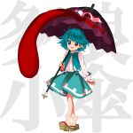  1girl bangs blue_eyes blue_hair blue_skirt blue_vest brown_footwear center_frills closed_mouth commentary_request frills full_body geta harukawa_moe_(style) heterochromia highres holding holding_umbrella keiki8296 long_sleeves no_socks open_clothes open_vest purple_umbrella red_eyes shirt short_hair skirt smile solo standing tatara_kogasa toes tongue tongue_out touhou umbrella vest walking white_shirt 