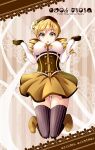  1girl blonde_hair boots brown_corset brown_footwear brown_gloves brown_legwear commentary_request corset drill_hair facing_viewer fingerless_gloves full_body gloves hands_up high_collar highres hikaru_310 knee_boots kneehighs knees_up long_sleeves looking_at_viewer mahou_shoujo_madoka_magica neck_ribbon open_mouth panties pantyshot ribbon skirt solo striped striped_legwear thigh-highs tomoe_mami twin_drills twintails underwear vertical-striped_legwear vertical_stripes white_panties yellow_eyes yellow_ribbon yellow_skirt zettai_ryouiki 