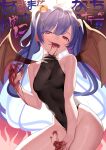  1girl absurdres amamiya_kokoro bangs bell black_leotard blood blood_from_mouth blood_on_hands blue_hair blush breasts brown_wings commentary_request cowboy_shot demon_wings eyebrows_visible_through_hair fangs fingernails hair_bell hair_intakes hair_ornament highres jingle_bell koiso_usu leotard licking_lips long_hair looking_at_viewer medium_breasts nijisanji open_mouth pink_eyes sharp_fingernails shiny shiny_skin smile solo tongue tongue_out translation_request twintails very_long_hair virtual_youtuber wings x_hair_ornament 