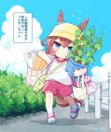  1girl animal_ears backpack bag bangs blue_eyes blush brown_hair bush child closed_mouth clouds commentary_request day drawstring_bag ears_through_headwear fence flying_sweatdrops hat horse_ears horse_girl horse_tail mihono_bourbon_(umamusume) mopiwo outdoors pink_shorts plant potted_plant school_hat shadow shirt shoes short_sleeves shorts shoulder_bag socks solo tail translation_request twitter_username umamusume walking white_shirt yellow_headwear younger 
