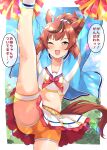  alternate_costume alternate_hairstyle animal_ears arms_up belt brown_eyes cheerleader commentary_request dekosuke highres horse_ears horse_tail leg_up navel nice_nature_(run&amp;win)_(umamusume) nice_nature_(umamusume) one_eye_closed pom_pom_(cheerleading) ponytail redhead shorts tail translation_request umamusume 