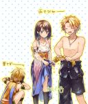  1boy 2girls back_bow blonde_hair bow bra brown_hair detached_sleeves final_fantasy final_fantasy_x hakama hakama_skirt japanese_clothes jewelry long_skirt multiple_girls necklace rikku sasanomesi see-through skirt tidus topless_male underwear wet wet_clothes wringing_clothes yuna_(ff10) 