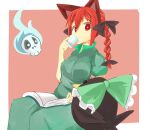  1girl absurdres animal_ears book border bow braid bright_pupils cat_ears cup dress drinking feet_out_of_frame floating_skull green_dress hair_bow highres hitodama holding holding_cup kaenbyou_rin long_hair looking_at_viewer open_book pink_background puffy_short_sleeves puffy_sleeves red_eyes redhead reiuji_utsuho reiuji_utsuho_(bird) short_sleeves simple_background sitting skull solo tokoname touhou twin_braids 