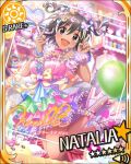  black_hair character_name dark_skin dress idolmaster idolmaster_cinderella_girls natalia_(idolmaster) short_hair smile stars violet_eyes 